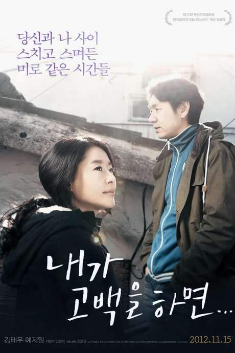 The Winter of the Year Was Warm